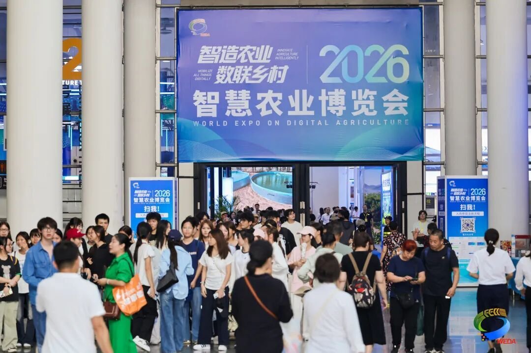 智慧农业博览会南宁开幕 农业机器人、智能灌溉等近千项技术集中亮相